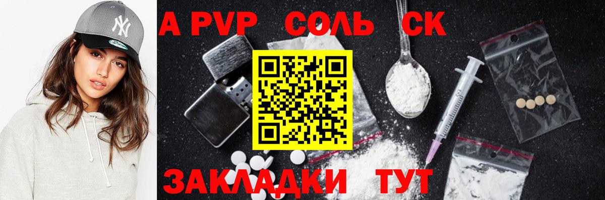 LSD-25  MDMA  Кыштым  Каннабис  Вход с VPN  Бошки Шишки  Альфа ПВП СОЛЬ   ГАШ  Меф  