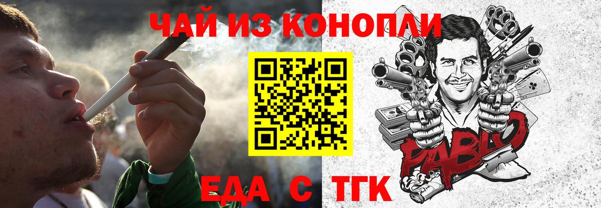 Canna-Cookies конопля  Вход с VPN  Кыштым 