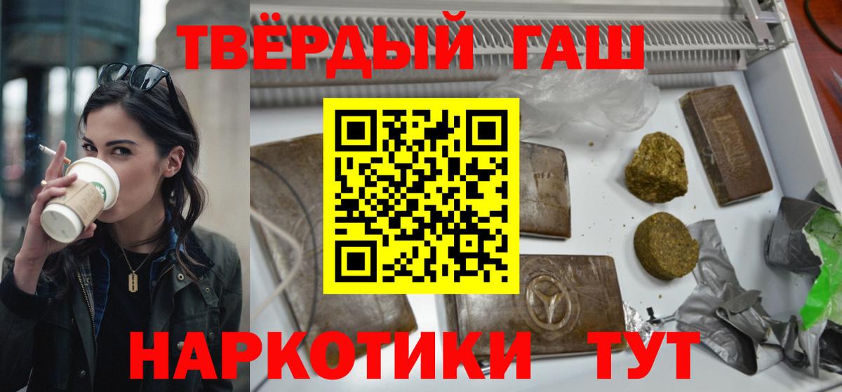 ГАШИШ гарик  Вход с VPN  Кыштым 