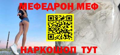 СК Дубна