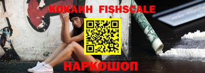 молекула духа Донецк