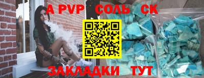 СК Донской