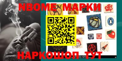 молекула духа Донецк
