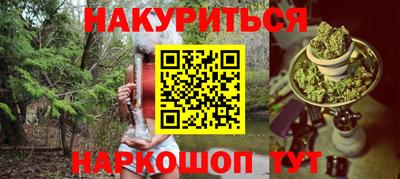 молекула духа Донецк