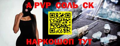 СК Донской