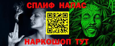 молекула духа Донецк