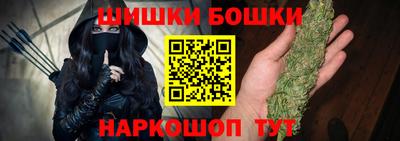 молекула духа Донецк