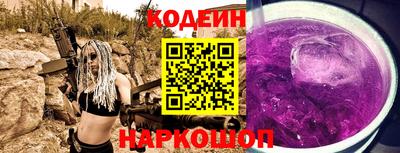 молекула духа Донецк