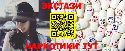 молекула духа Донецк