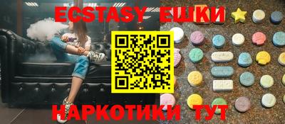 молекула духа Донецк