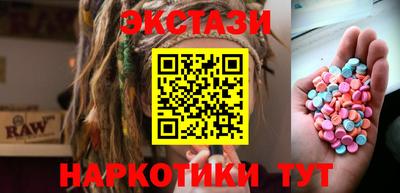 молекула духа Донецк