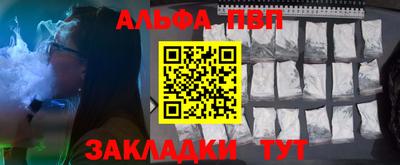 молекула духа Донецк