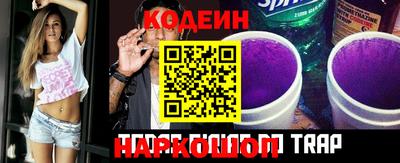 молекула духа Донецк