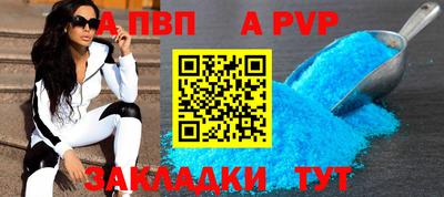 СК Дубна