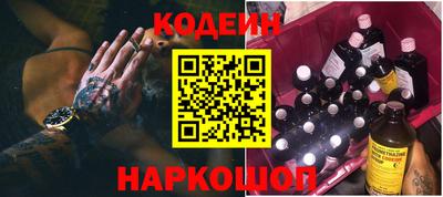 молекула духа Донецк
