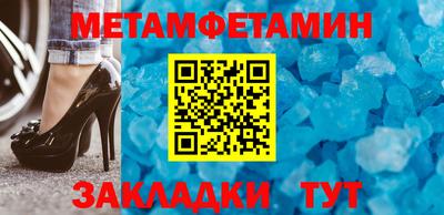 СК Донской