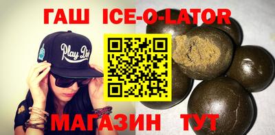 молекула духа Донецк