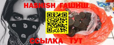 молекула духа Донецк