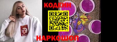 молекула духа Донецк