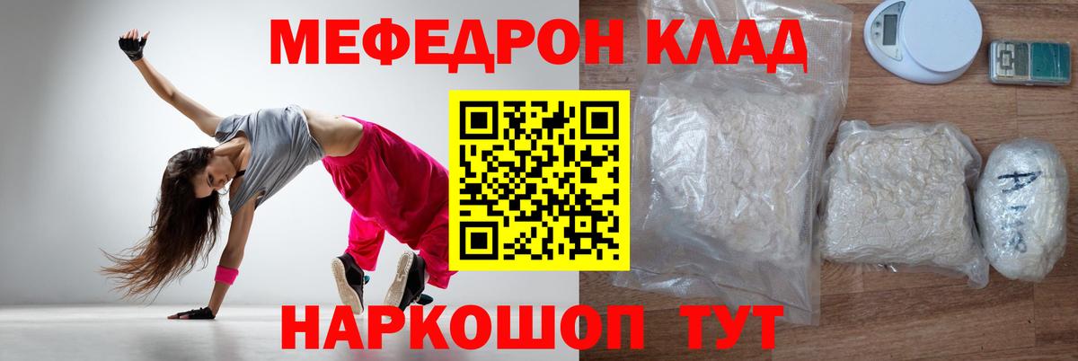 ГЕРОИН Кыштым