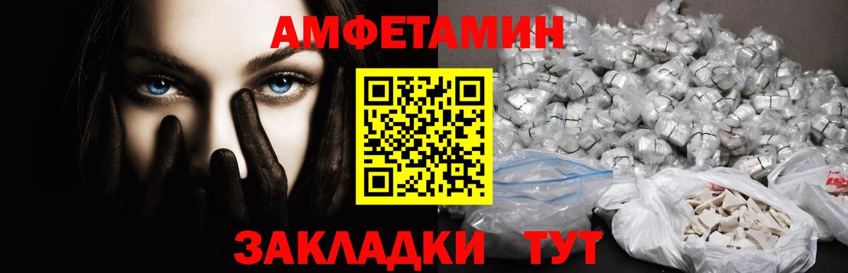 Первитин мет Кыштым