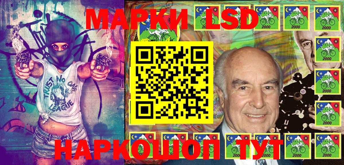 Марки NBOMe 1,5мг Кыштым