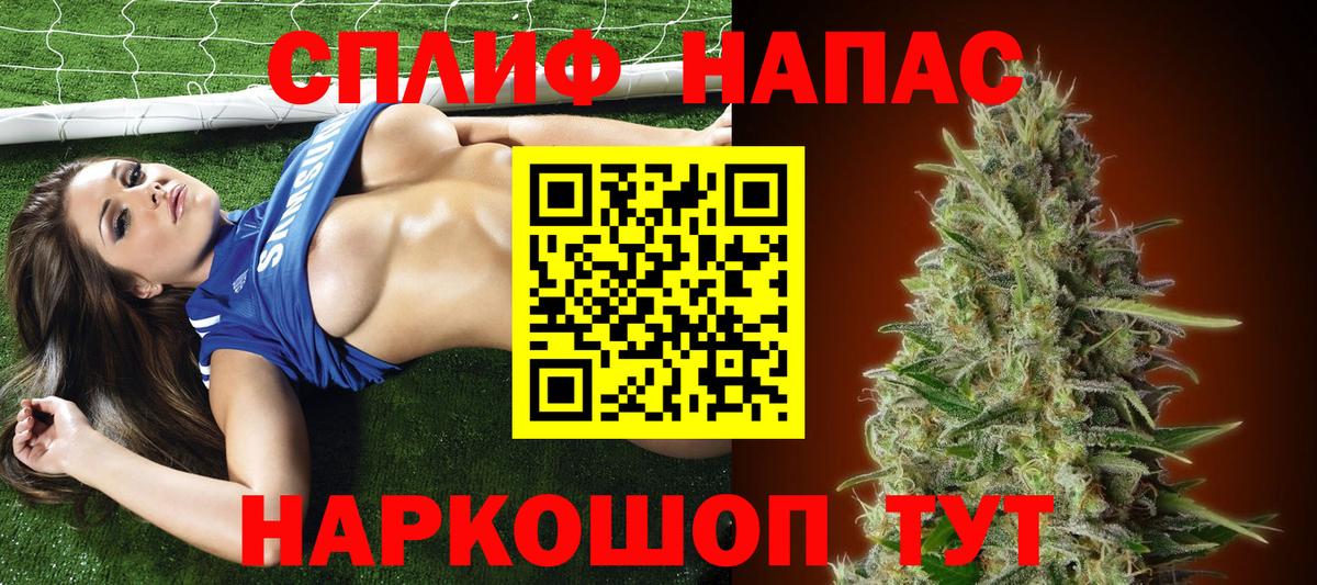 Канабис ГИДРОПОН Кыштым